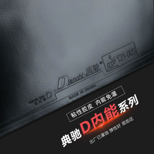 ŵ��(Dianchi)��D�ڻԾ��ǡ�