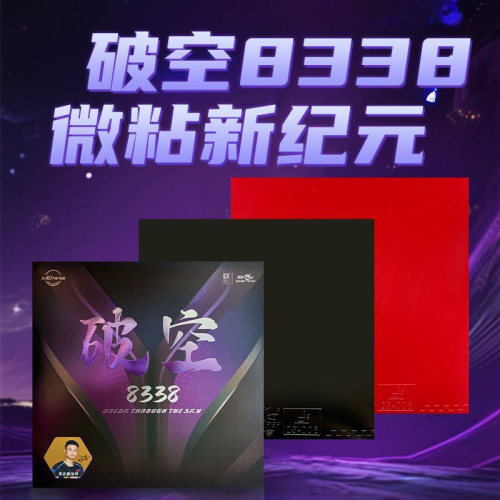 �е����˶�8338