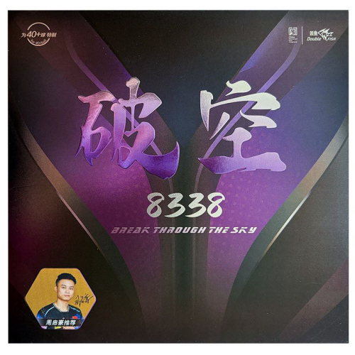 �е����˶�8338