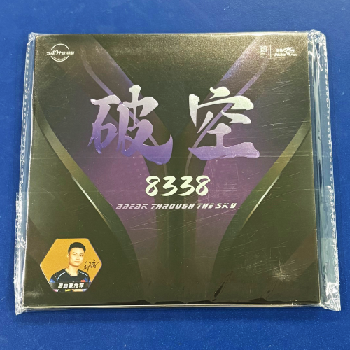 �е����˶�8338