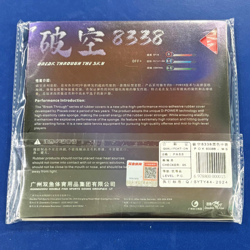 �е����˶�8338