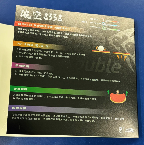 �е����˶�8338