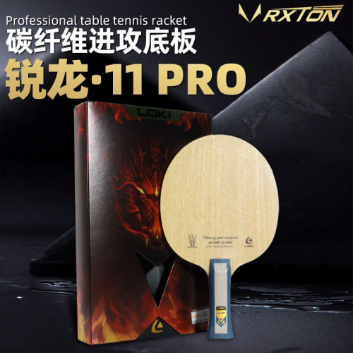 LOKI(���)��RXTON11PRO