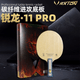 LOKI(���)��RXTON11PRO