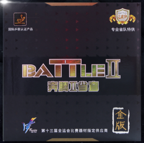 �ե��ɥ��åס�729�ۡ��Хȥ뭶(����)