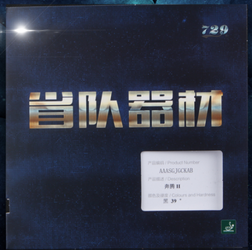 �ե��ɥ��åס�729�ۡ��Хȥ뭶(�֥롼���ݥ�)