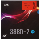 ��ݡ�388D-2(1���С�/���顼��С�)