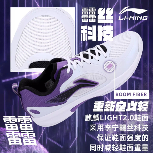Li-Ning(��˥�)������LIGHT2.0