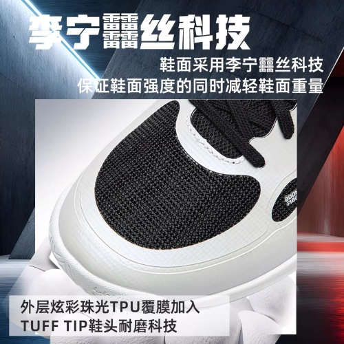 Li-Ning(��˥�)������LIGHT2.0