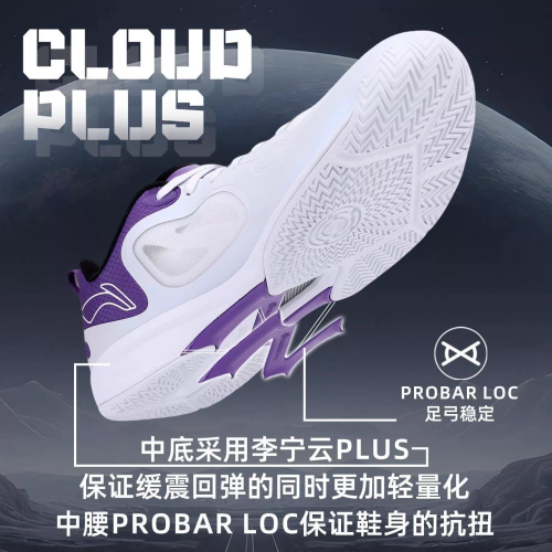 Li-Ning(��˥�)������LIGHT2.0