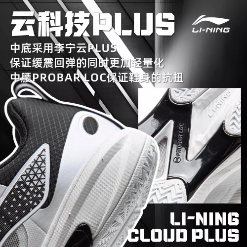 Li-Ning(��˥�)������LIGHT2.0