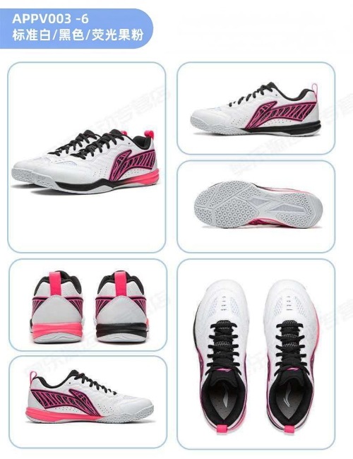 Li-Ning(��˥�)�����3.0