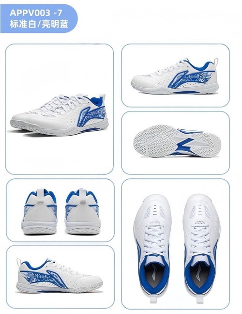 Li-Ning(��˥�)�����3.0