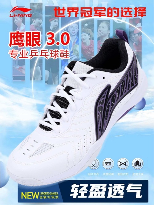 Li-Ning(��˥�)�����3.0