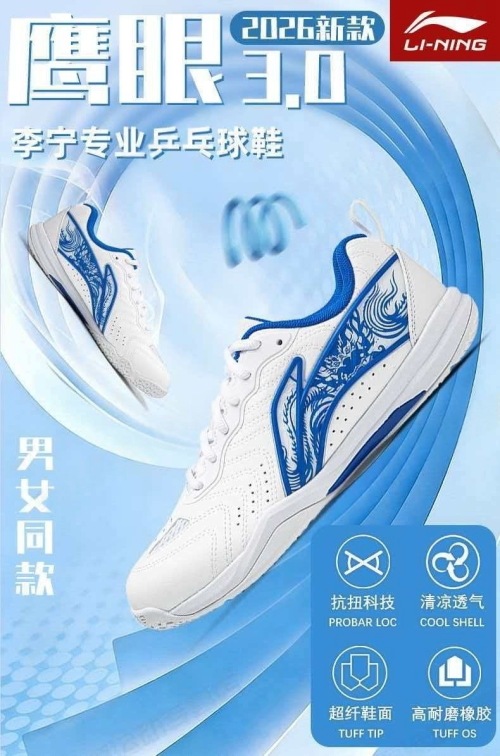Li-Ning(��˥�)�����3.0