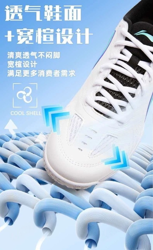 Li-Ning(��˥�)�����3.0
