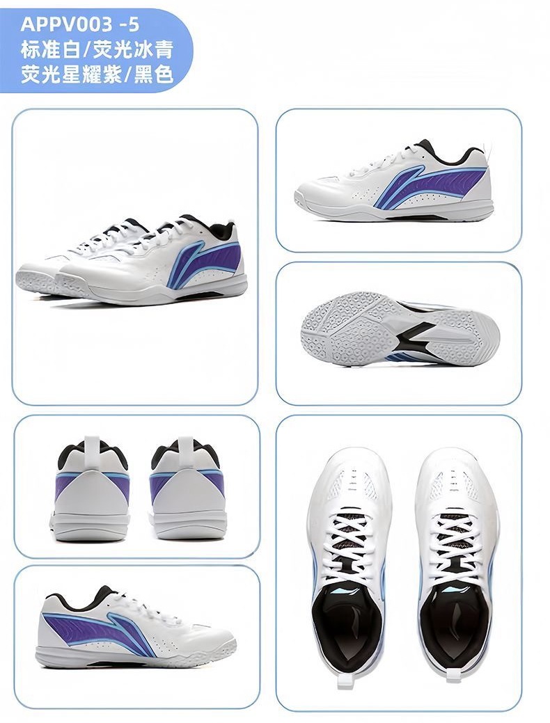 Li-Ning(��˥�)�����3.0