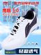 Li-Ning(��˥�)�����3.0