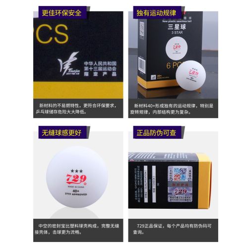 �ե��ɥ��åס�729�ۡ��ץ饹���å�3�������ܡ����6����/������쥹��