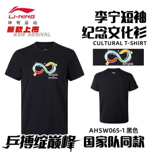 Li-Ning(��˥�)��T�����[AHSW065]