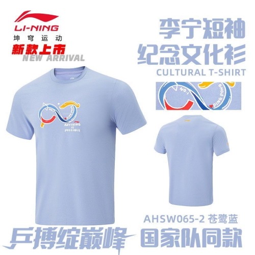 Li-Ning(��˥�)��T�����[AHSW065]