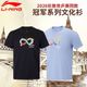 Li-Ning(��˥�)��T�����[AHSW065]