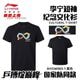 Li-Ning(��˥�)��T�����[AHSW065]
