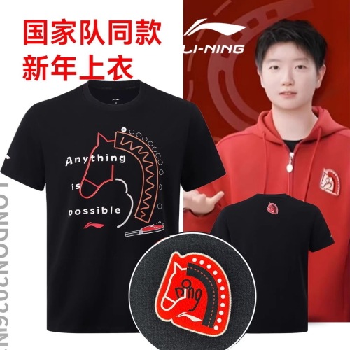 Li-Ning(��˥�)��2026ǯ������ǯT�����[AHSVJ65]