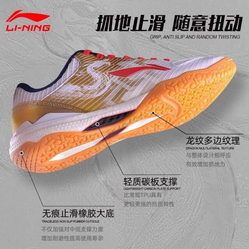 Li-Ning(��˥�)����ζ��ǥ륷�塼��