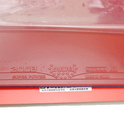 ���(DAWEI)��08