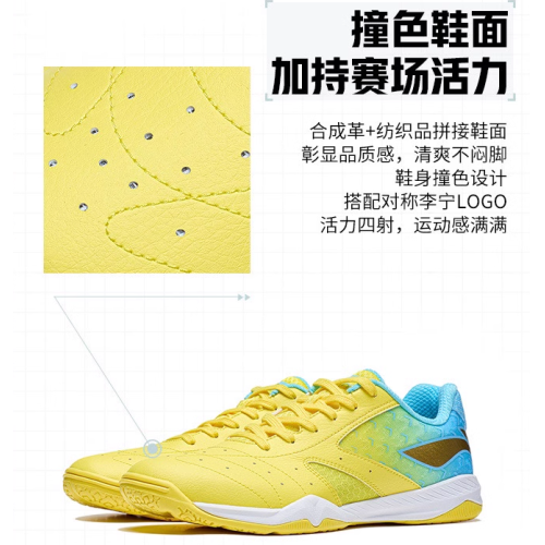 Li-Ning(��˥�)��¹��赥�ǥ륷�塼��