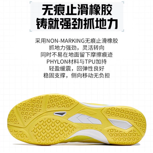 Li-Ning(��˥�)��¹��赥�ǥ륷�塼��