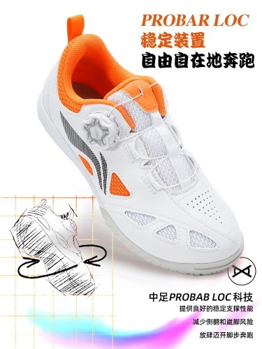 Li-Ning(��˥�)��MAGE���å�