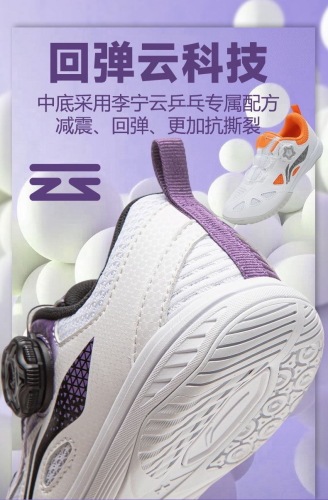 Li-Ning(��˥�)��MAGE���å�