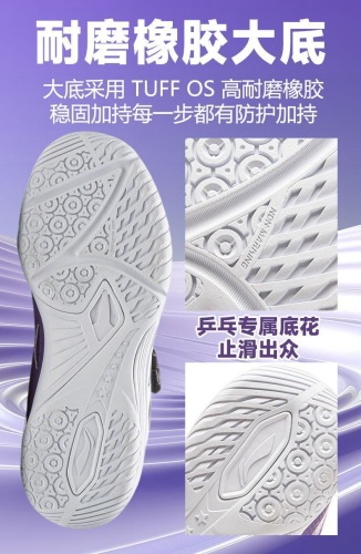 Li-Ning(��˥�)��MAGE���å�