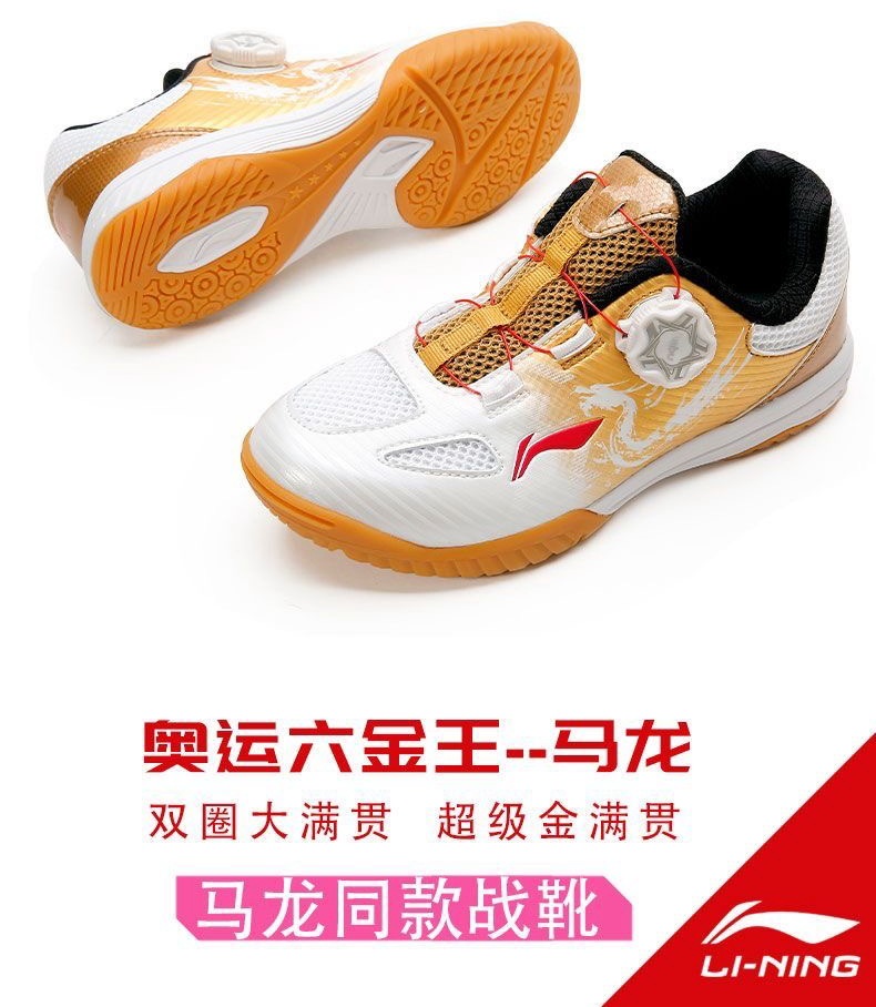 Li-Ning(��˥�)����ζ��ǥ륷�塼���ʥ��å���