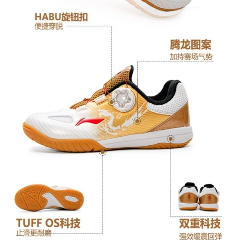 Li-Ning(��˥�)����ζ��ǥ륷�塼���ʥ��å���