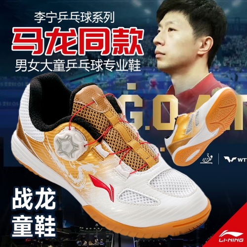 Li-Ning(��˥�)����ζ��ǥ륷�塼���ʥ��å���