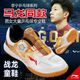Li-Ning(��˥�)����ζ��ǥ륷�塼���ʥ��å���