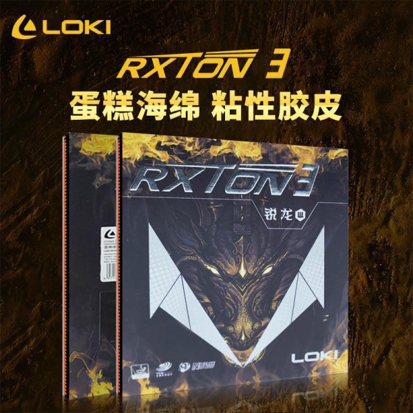 LOKI(雷神) RXTON3 - 【LOKI-雷神】 - 卓球の森～卓球用品専門店～