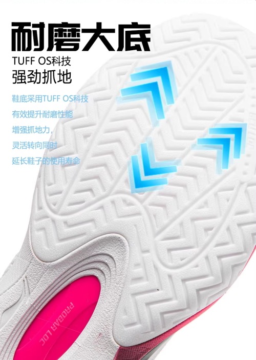 Li-Ning(��˥�)��MAGE2.0