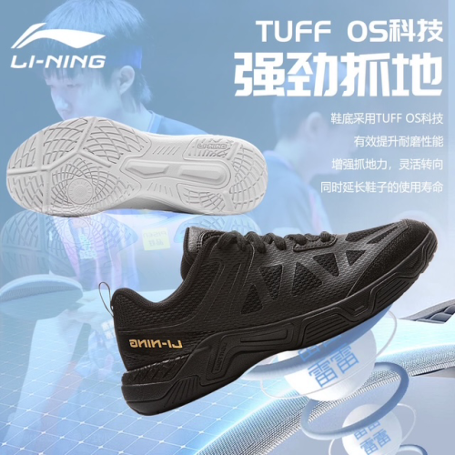 Li-Ning(��˥�)��ICT2.0