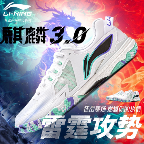 Li-Ning(��˥�)������3.0
