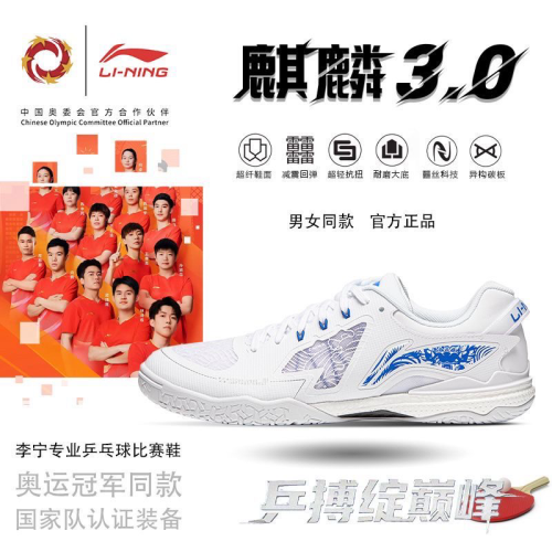 Li-Ning(��˥�)������3.0