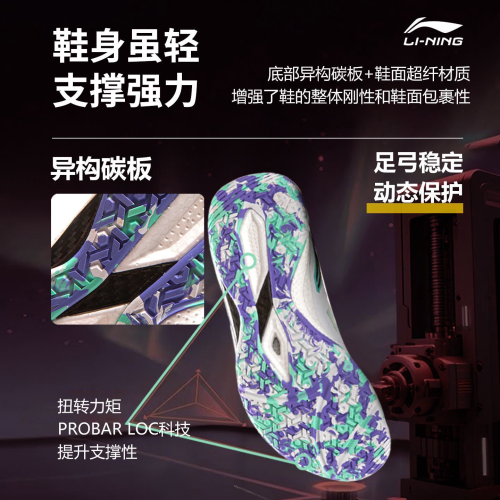 Li-Ning(��˥�)������3.0
