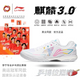 Li-Ning(��˥�)������3.0