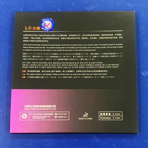 �����١�LIDU�ۡ�L.D.T.T EA777