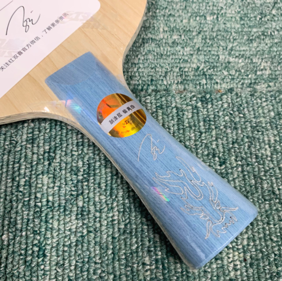 紅双喜 キョウヒョウ龍5(金満貫) - 全品 - 卓球の森～卓球用品専門店～