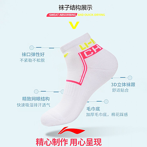 Li-Ning(��˥�)�����å���[AWST033]