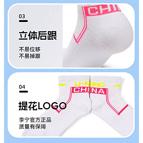 Li-Ning(��˥�)�����å���[AWST033]